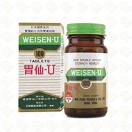 胃仙-U - 胃仙U 100粒 (4897100020023)