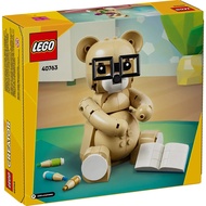 LEGO Creator 40763 Children's Day Teddy Bear Limited Edition Set NEW SEALED