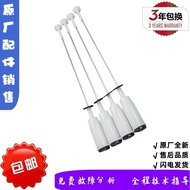 Suitable for Panasonic Washing Machine Trolley XQB75-U7E2F/7421 Balance Boom 80-U8422/U8Q2G Accessor