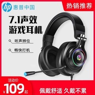 Suitable for H5GS Wired Games Gaming Luminous Headset Headset 3.5+usb Internet Cafe Dedicated