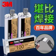 3M Epoxy Resin Glue DP420 DP460 DP490 DP100 DP110 DP190 Strong ab Glue 26.3.10