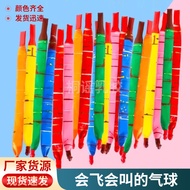 Children's Balloons Can Lift Long Rocket Balloons Stall Printed Rockets Latex Balloons 1.8g Balloons