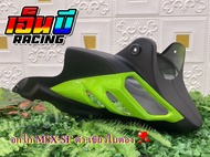 อกไก่รุ่นMSX/MSX125SFพร้อมอุปกรณ์ติดตั้ง สีใหม่