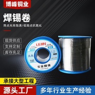 Solder Wire Solder Wire No-Clean 0.8-1.2mm High Purity Roll Type Solder Household Rosin 9D3A