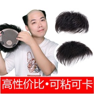 Wig Men Real Hair Hair Supplementing Piece Men Hairpiece Mechanism Viscose Clip Men Wig Bald Hair Lo