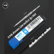 MAANT C115-I101 (Straight Tip) Needle-Tip Soldering Iron For High-Level Micro Work: