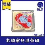 Depin Masterpack Ready Stock Old Man's Winter Melon Tea Brick 550g Drink Winter Melon Tea Winter Mel