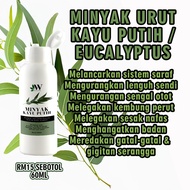 PUTIH KAYU Chest Relief Eucalyptus Eucalyptus Eucalyptus Oil Baby Telon Massage Oil Wind Oil