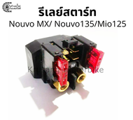 รีเลย์สตาร์ท yamaha Nouvo MX / Nouvo 135 / Mio 125