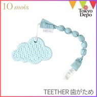 10mois Teething Toy Cloud Star with Holder, Blue | Baby Teething Toy, Silicone, Made in Japan, Cloud