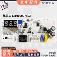 Beautiful Freezer BD/BC-303/368KEM/423DKEM (E) CE-BD198E-TS BDBC99E Motherboard