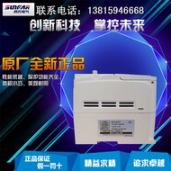 Square Inverter E550-4T0030L 40L 55L 75L 90L (380V 3-9KW) Engraving Machine Special