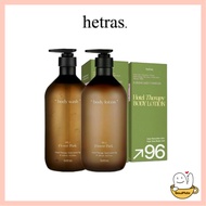 [hetras.] Hotel Therapy Perfume Body Wash 1031ml / Body Lotion 1031ml | perfume body care (7scents)