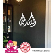 3D decorative Islamic, wall art, khat, panel, wall deco,muslim, deco,wall deco