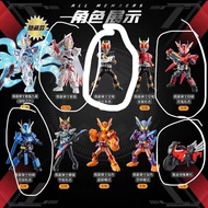 布魯可 Blokees 幪面超人 假面騎士 盲盒 kuuga geats 极狐 创骑 摩托車 積木人 兔兔 九尾
