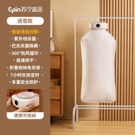 ST/💖Suning YeePer Dryer Household Small Dryer Folding Dryer Portable Dryer Clothes for Babies Clothes Dryer Mini Dryer D