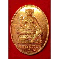 大黑天 PHRA PIRAB LUANG PHOR SIRICHAI WAT BANG KLANG BE2557 （NO Verification card）
