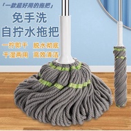Lazy Rotating Self-Drying Water Mop Mop Strong Squeeze Wet and Dry Dual-Use Thickened Stainless Steel Household Hand Washing Free Mop KAZP