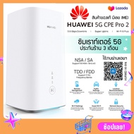 📡 Huawei 5G CPE Pro 2 ซิมการ์ดเราท์เตอร์ 📡 (H122-373) Router 4G/5G NSA + SA 5G NR 3.6Gbps LTE Cat19 4x4MIMO Wireless