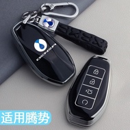 Suitable for 2026 DENZA Z9GT Key Cover 2025 DENZA New Style Z9GT Dedicated Z9GT EV Car Buckle Case