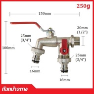 รุ่นอัพเกรด ก๊อกน้ำ2ทาง ก๊อกสนามสองทาง ก๊อก ก๊อกสนาม2ทาง ก๊อกบอล 2 ทาง ก๊อก2วาล์ว ขนาด 1/2 นิ้วขาย