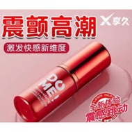 Blisswater For women女性液体跳蛋 Free 1pcs Alpha King booster