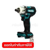 MAKITA เครื่องขันบล๊อกไร้สาย 18 โวลต์ 1/2 นิ้ว รุ่น DTW300Z แรงบิดสูงสุด 330 นิวตันเมตร ไม่รวมแบตเตอ