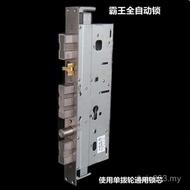 Silent Fingerprint Overlord Automatic Overlord Automatic Overlord Lock Body Lock Body 6068 Lock Body