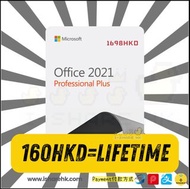 💎鑽石級商店💎Microsoft Office 2021 2019 2016 365💎Ms Office 2021 /2019 專業增強版 Pro Plus Word Excel Powerpoint