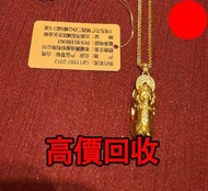 老鋪黃金 貔貅2號 點鑽貔貅，黃金 首飾 黃金珠寶 足金999 K金 白金 金條 金磚 金鏈 黃金首飾，老鋪黃金 老鋪首飾 中國古法手工金器，鑽石首飾，翡翠玉器首飾，玉鐲，寶石，珠寶，金鑲玉，鑽戒，戒
