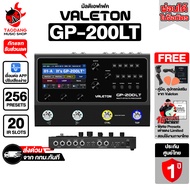 Valeton GP200LT มัลติเอฟเฟค Valeton Guitar Multi Effect - เต่าเเดง Standard ติดตั้งเอง