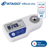 ATAGO Digital Refractometer PR-101α
