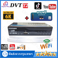 【เมนูภาษาไทย】กล่องดิจิตอลtv 2023 กล่องtv ดิจิตอล tv hd กล่องทีวีดิตอลtv กล่องทีวี กล่องรับสัญญาณtv H