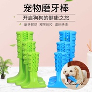 Dog toothbrush dog toothbrush dog toothbrush Pet Rubber toothbrush Cleaning Toy For Dogs