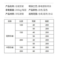 Shelf Rack Manufacturer Shelf Household Light Express Wall-Mounted Wholesale Warehouse Garage Thicke