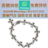 Chrome hearts 克羅心 全十字花手鍊 Chrome Hearts Sluntradiction木質太陽眼鏡，Chrome Hearts克羅心，童軍花鏡框，Chrome Hearts克羅心，