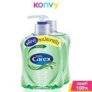 Cussons Carex Natural Antibacterial Hand Wash Aloe Vera [250ml x 2pcs] น้ำยาล้างมือแคเร็กซ์ สีเขียว