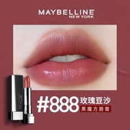 ลิปสติกเนื้อแมท Maybelline Black Magic Cube Long-lasting Color Stay on Lipstick ลิปสติกเนื้อแมทเนื้อ