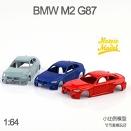 1/64HM-Howie Model BMW BMW M2 G87 Alloy Car Model