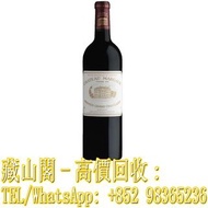 【藏山閣】全港多間實體門市 免費上門 免費鑒定 瑪歌 Chateau Margaux, Premier Grand Cru, 2000年 紅酒，羅曼尼·康帝Romanee-Conti 木桐Mouton