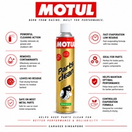 🇸🇬 MOTUL Parts Clean Moderate Dry 840ML Multi-Purpose Degreaser Cleaner
