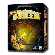 *【新天鵝堡桌遊】史前多米諾王國 Kingdomino Origins