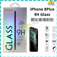Cloud Market - Apple iPhone 7Plus / 8Plus | 9H鋼化玻璃耐刮手機屏幕保護貼 | 超透光光學玻璃