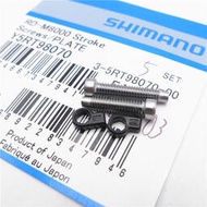 SHIMANO 后撥變速器高低限位螺絲釘M7000 R8000 XT SLX 105
