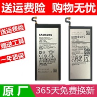 Samsung S8+ battery A7100 A5100 A7 A8 S6e S7 note5 W2016 original cell phone battery