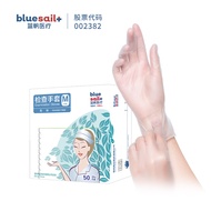 蓝帆医疗（blue sail+）一次性PVC检查手套 透明色 一次性手套 50只/盒 大号L码