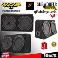 ตู้ซับสำเร็จรูป10นิ้ว KICKER รุ่น 48TCWRT102 NEW MODEL2022 เครื่องเสียงติดรถยนต์ ลำโพงซับวูฟเฟอร์ เสียงดี เบสดัง ของแท้