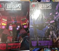 Flame Toys 變形金剛 鐵機巧 01A Drift 05 Megatron
