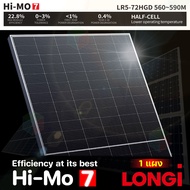 LONGI Bifacial solar panel แผงโซลาร์เซลล์ 580W แผงสองหน้า 1 แผง รุ่น HIMO-7
