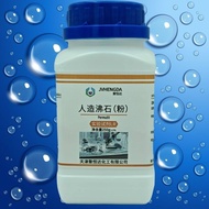 Artificial Zeolite Powder Synthetic Zeolite Powder Chemical Reagent Chemical Raw Materials Experimen